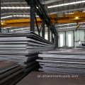 AISI A572GR.50 Low Alloy Boiler Steel Plate